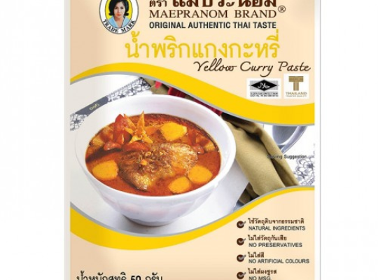 GIA VỊ CÀ RI VÀNG 50G - THÁI LAN